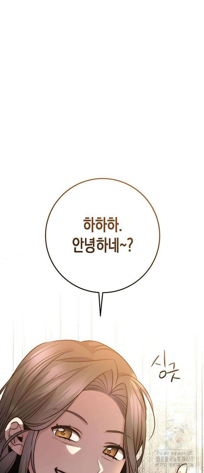 여고생왕후 22화 81