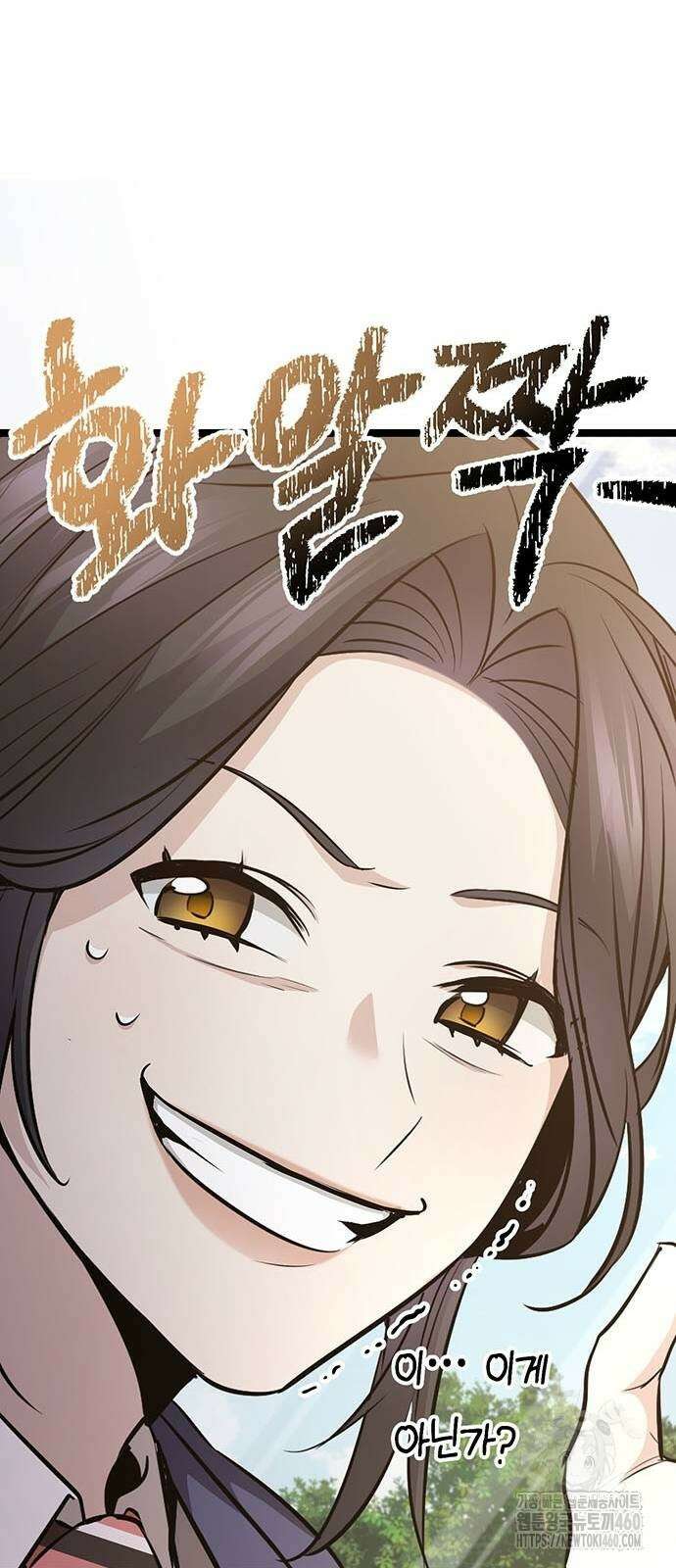 여고생왕후 22화 83