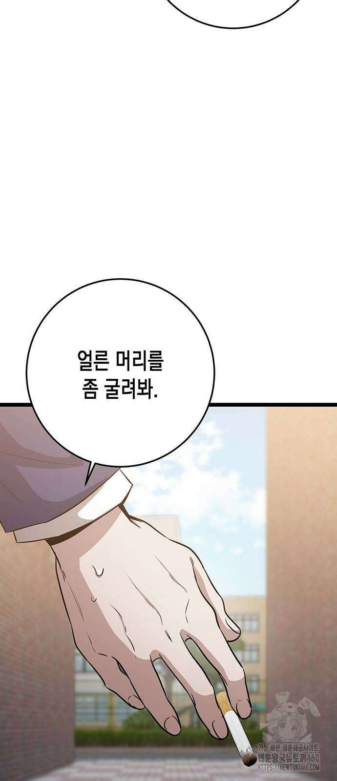 여고생왕후 22화 91