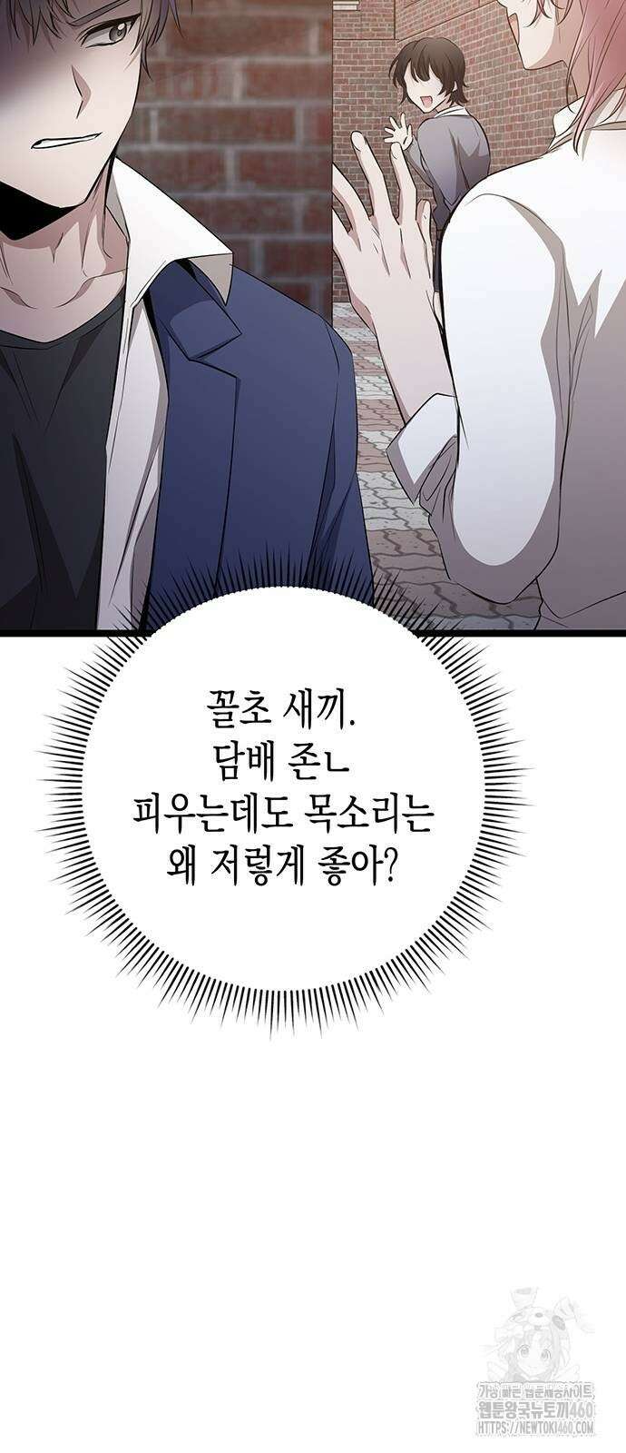여고생왕후 22화 106