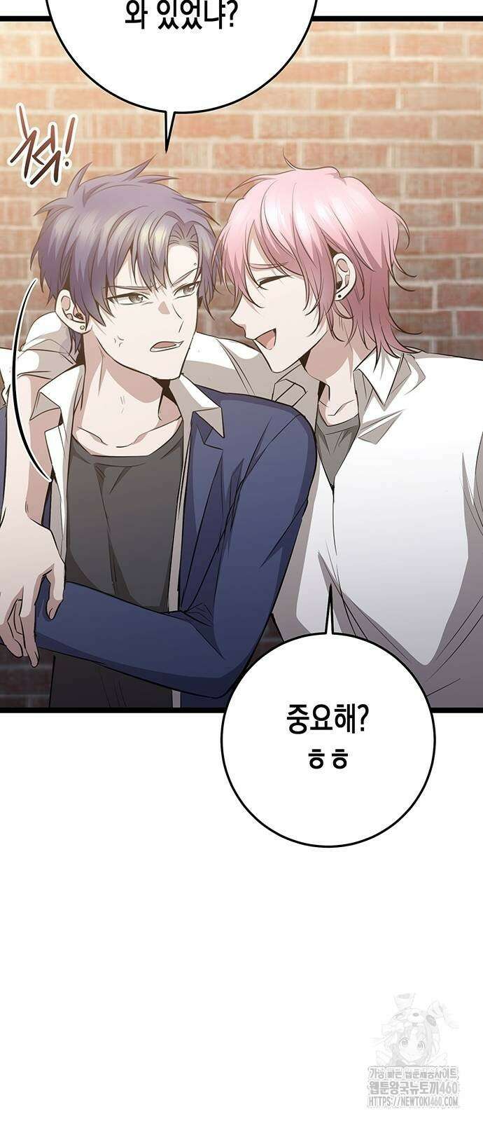 여고생왕후 22화 109