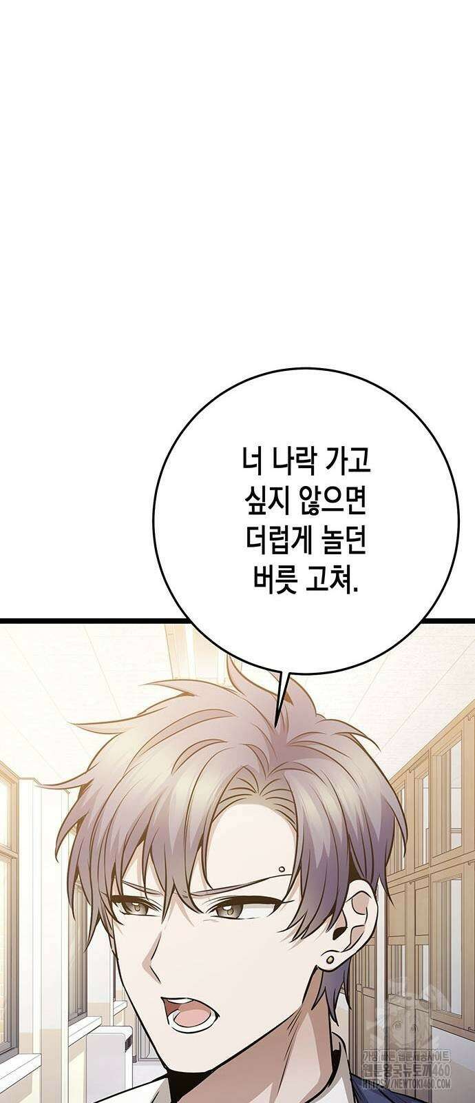 여고생왕후 22화 116