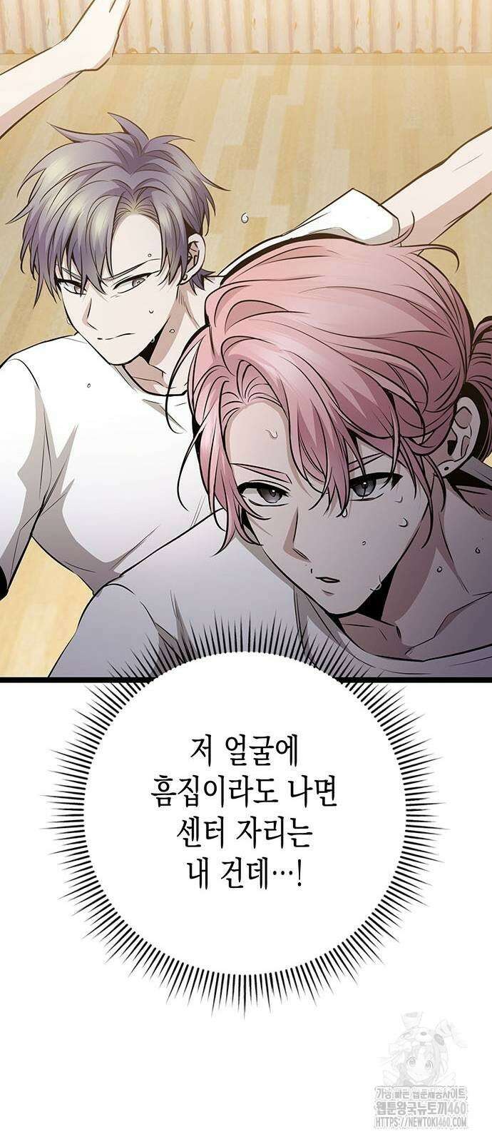 여고생왕후 22화 118