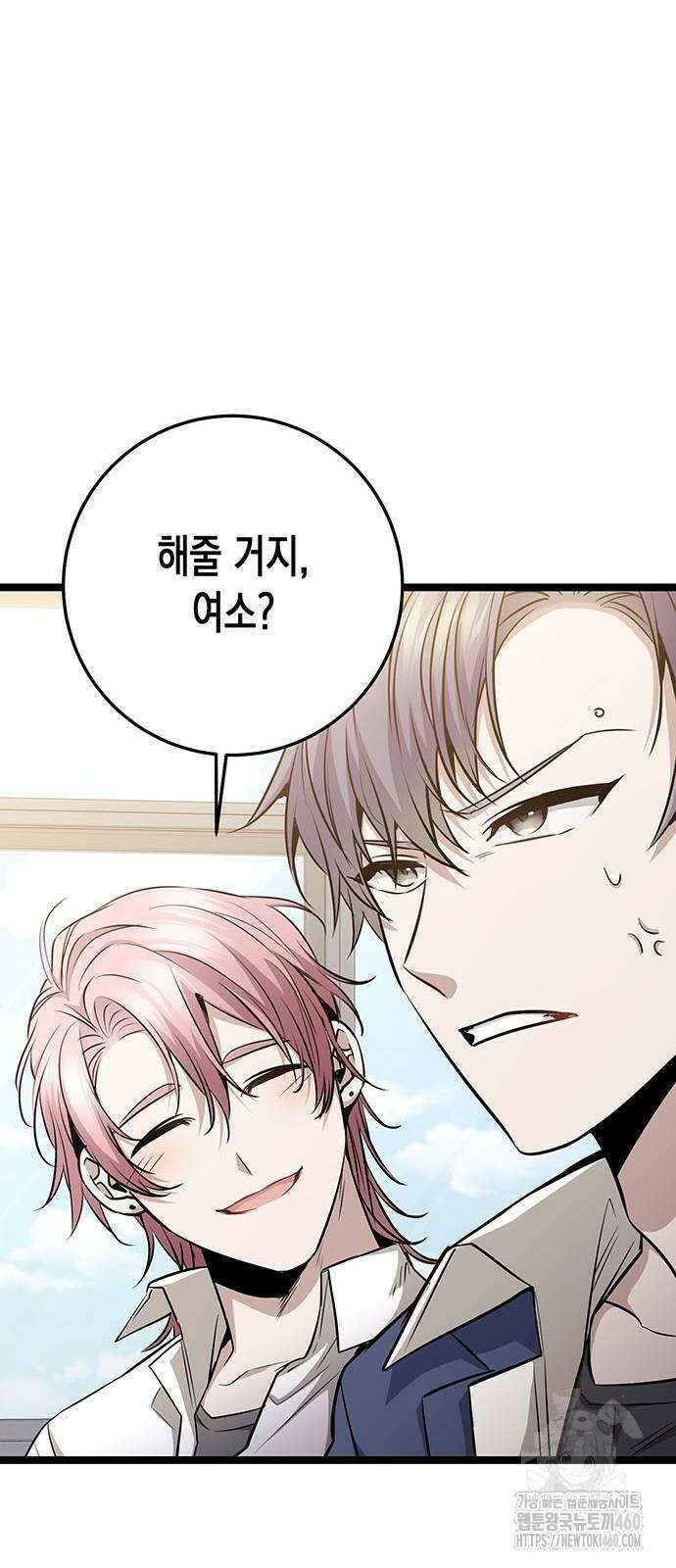 여고생왕후 22화 119