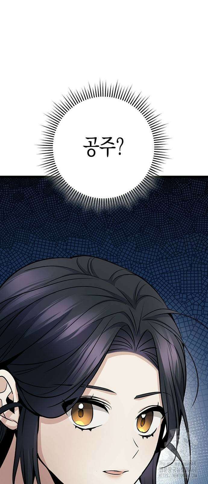 여고생왕후 22화 129