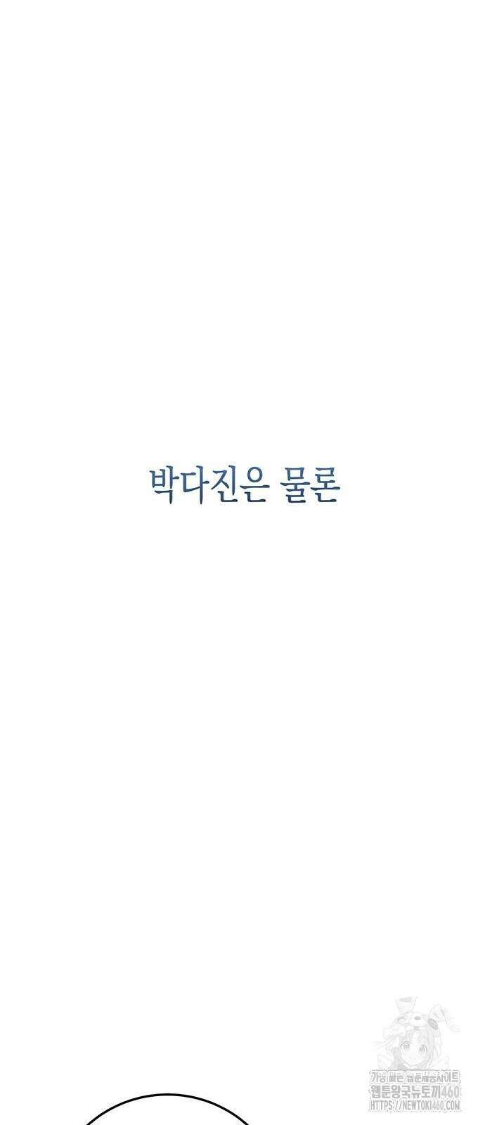 여고생왕후 22화 132