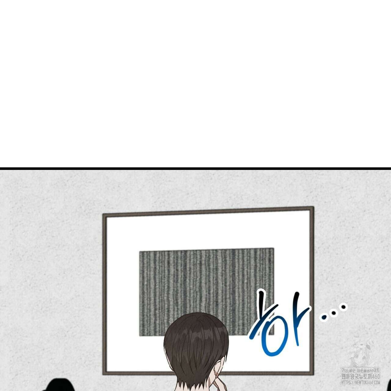 사내연애(리디) 40화 7