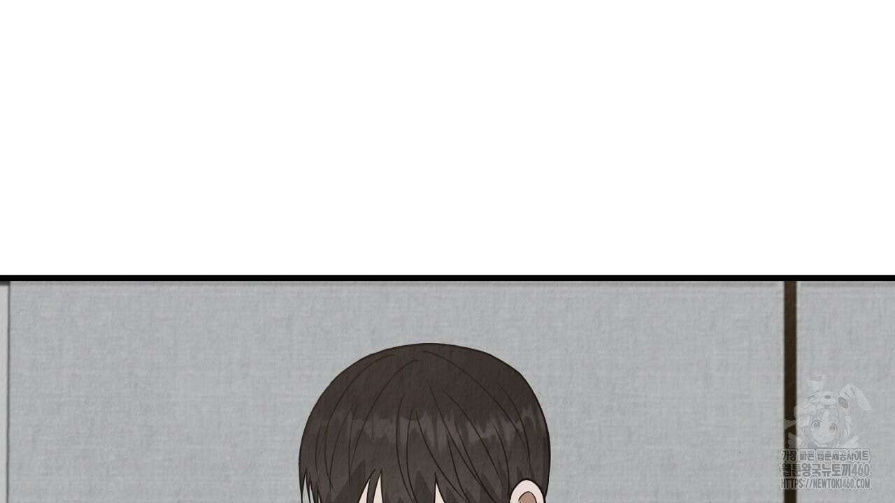 사내연애(리디) 40화 18