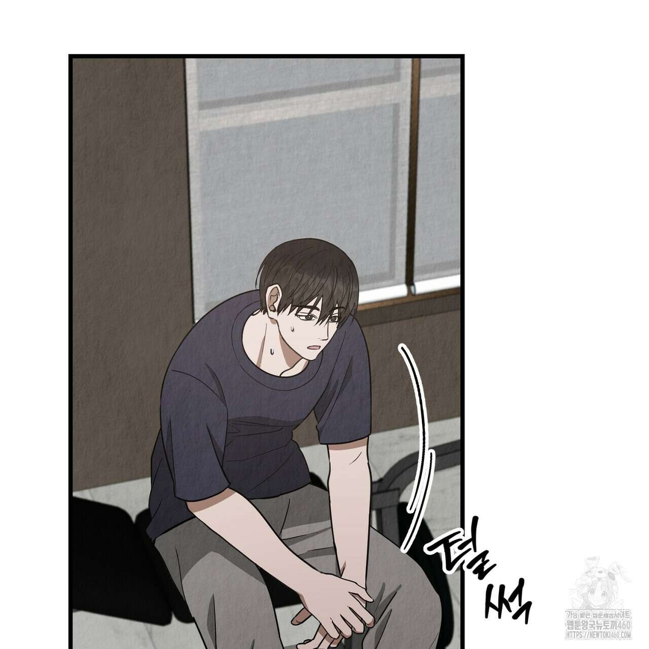 사내연애(리디) 40화 21