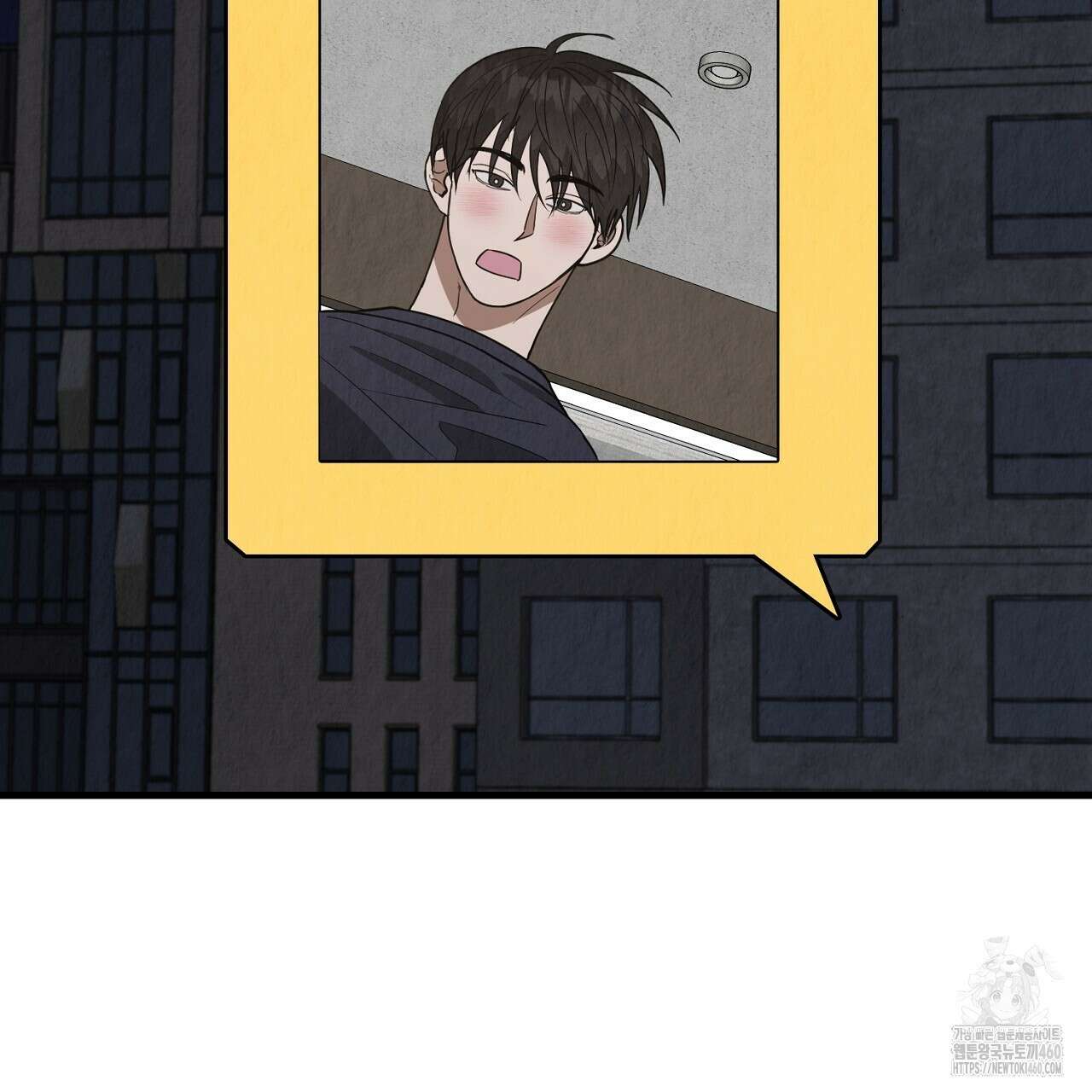 사내연애(리디) 40화 31