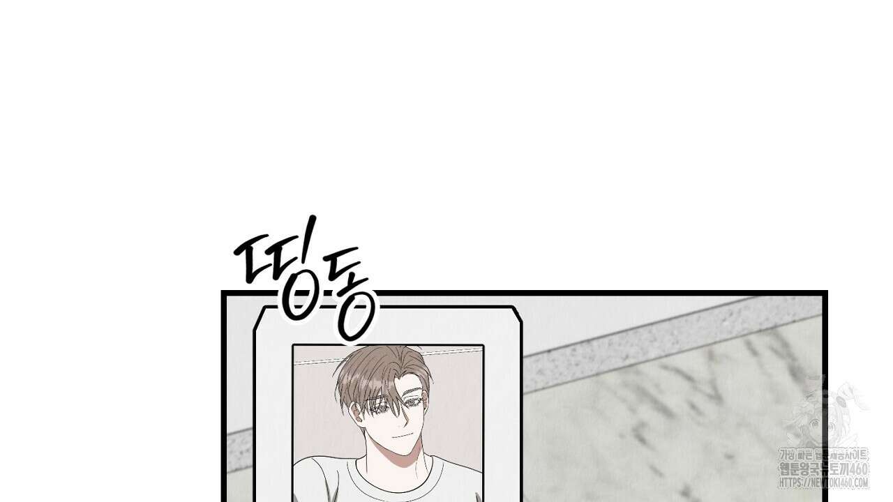 사내연애(리디) 40화 32