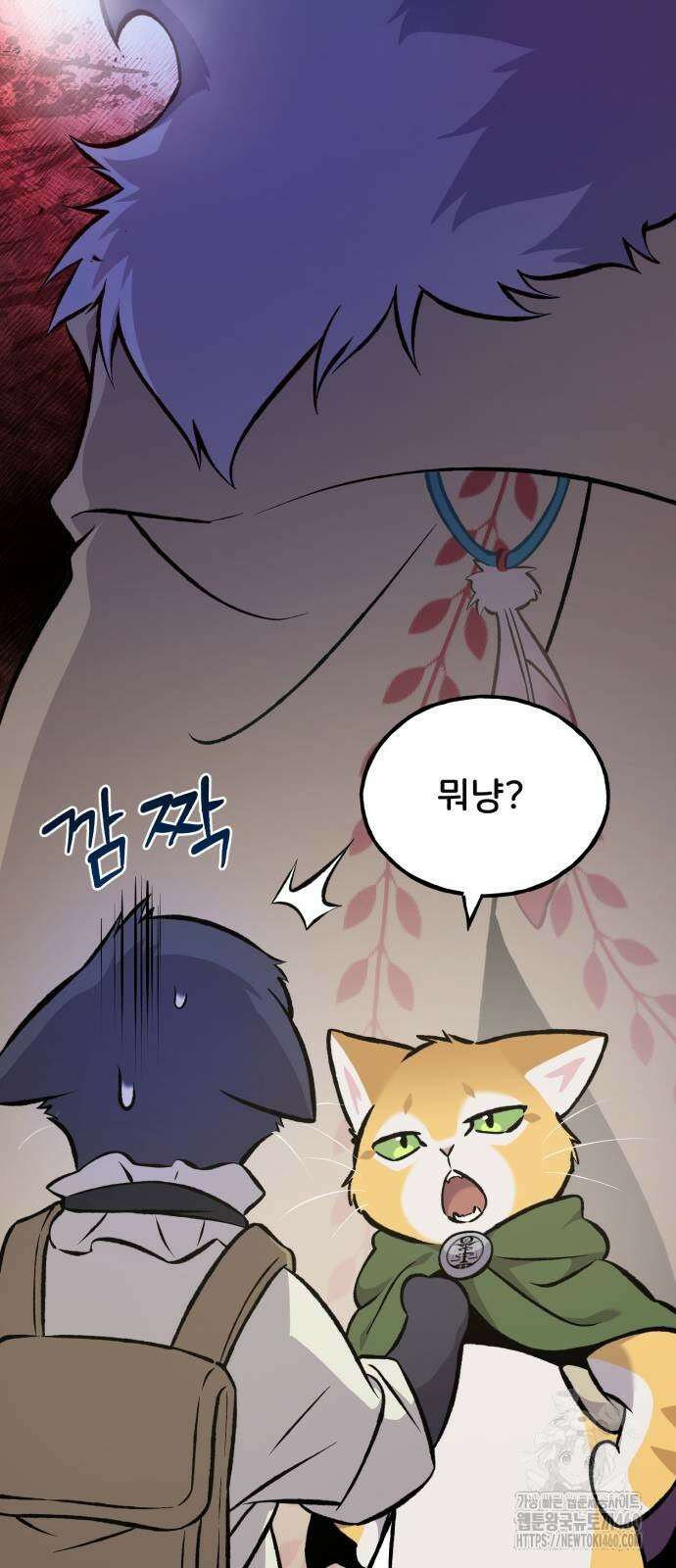 나혼자 탑에서 농사 78화 10