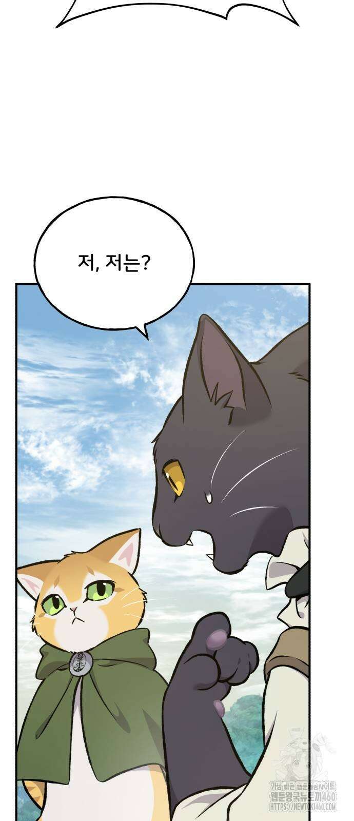 나혼자 탑에서 농사 78화 17