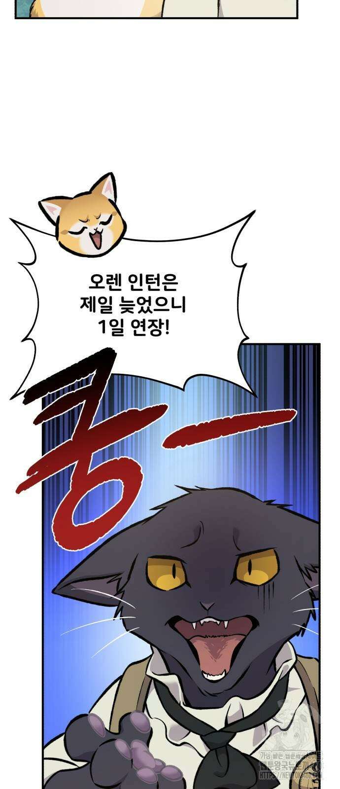 나혼자 탑에서 농사 78화 18