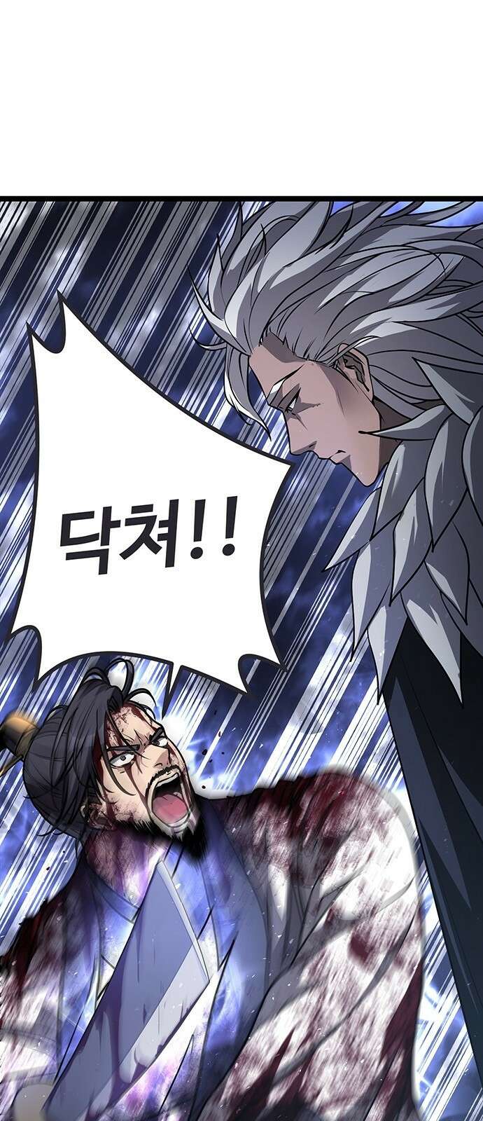 송백 3화 7