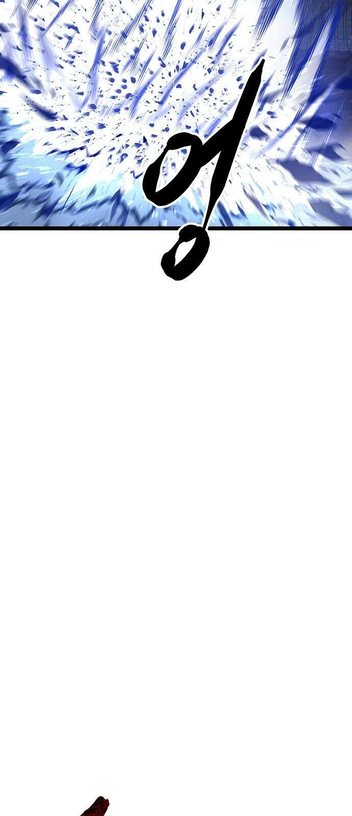 송백 3화 9