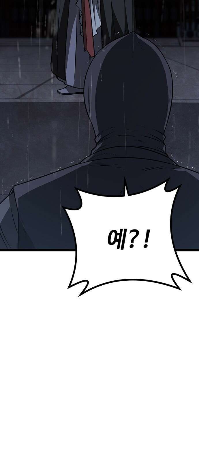 송백 3화 27