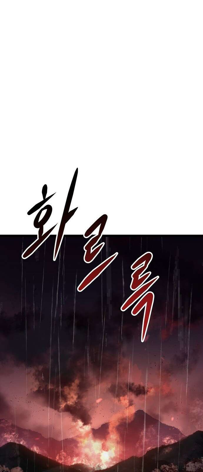 송백 3화 37
