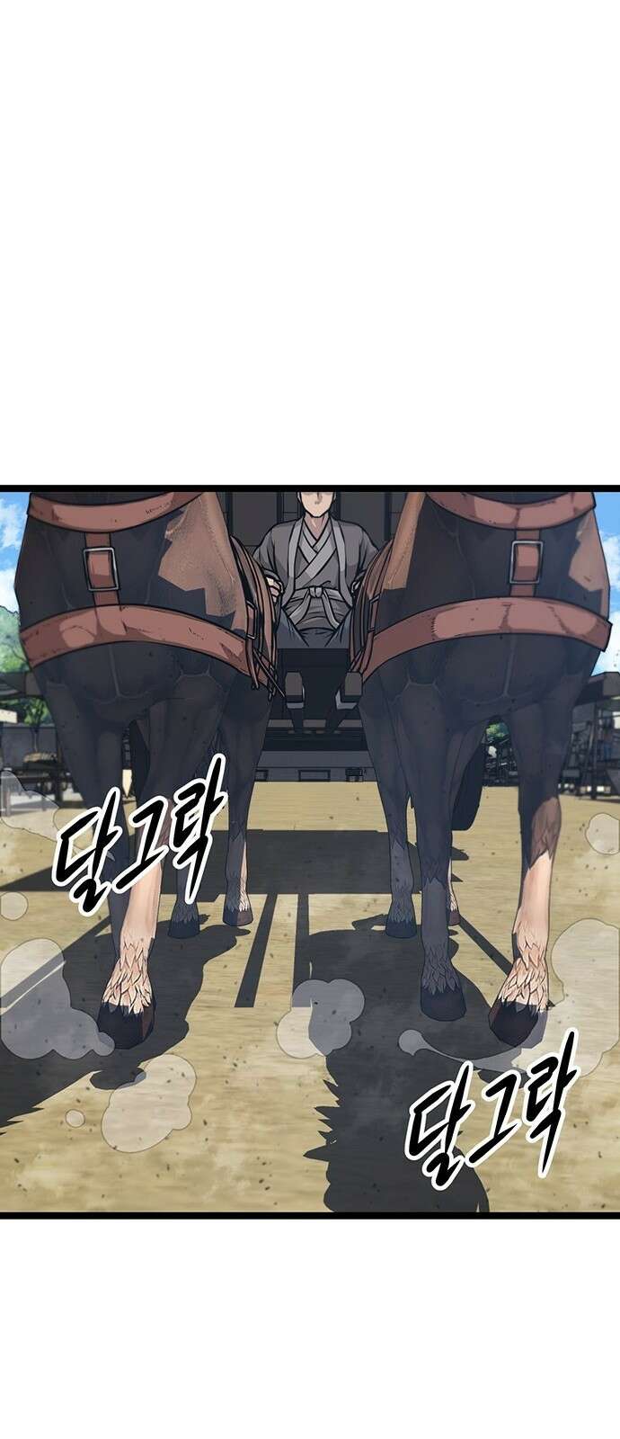 송백 3화 99