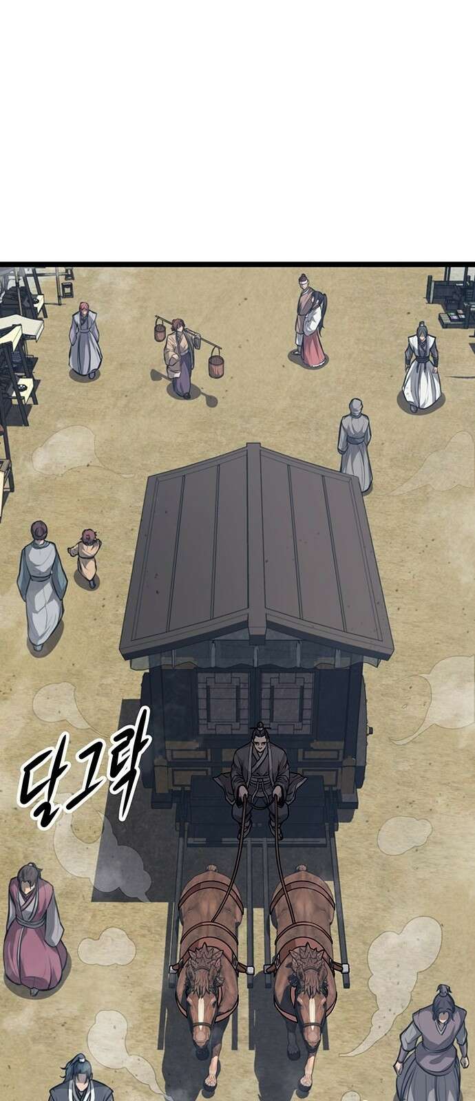 송백 3화 100