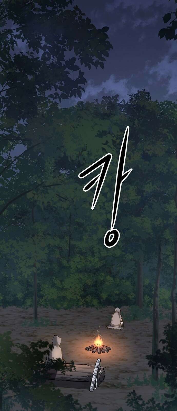 송백 3화 157