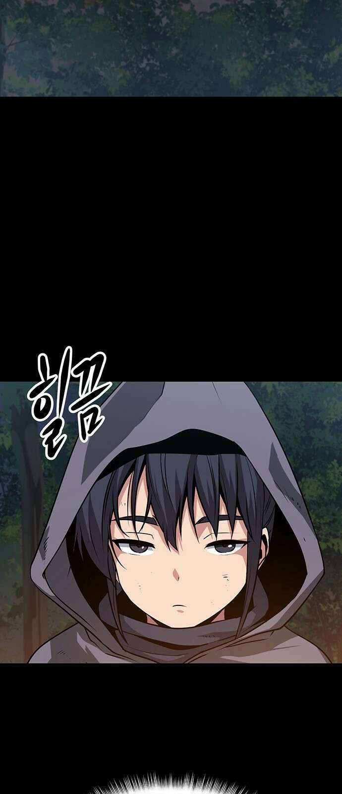 송백 3화 158