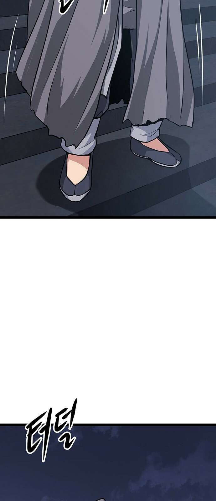 송백 3화 177