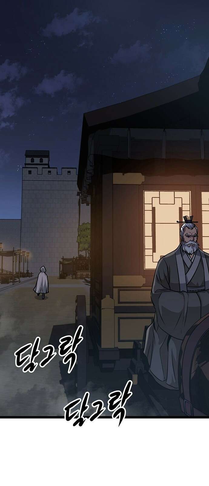 송백 3화 180