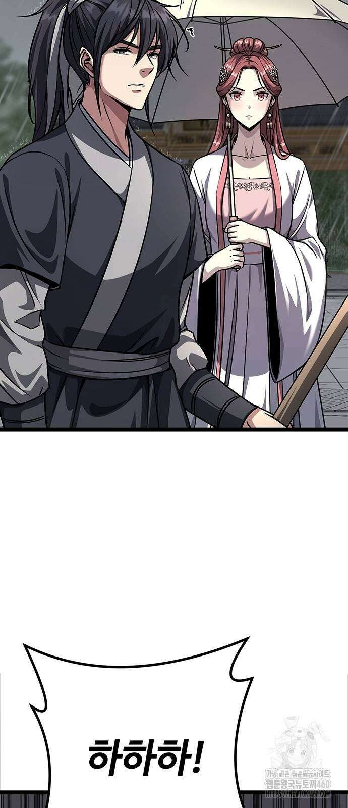 송백 10화 6