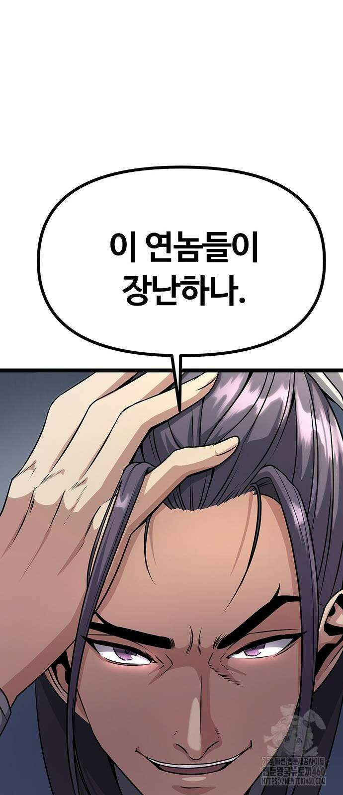 송백 10화 8