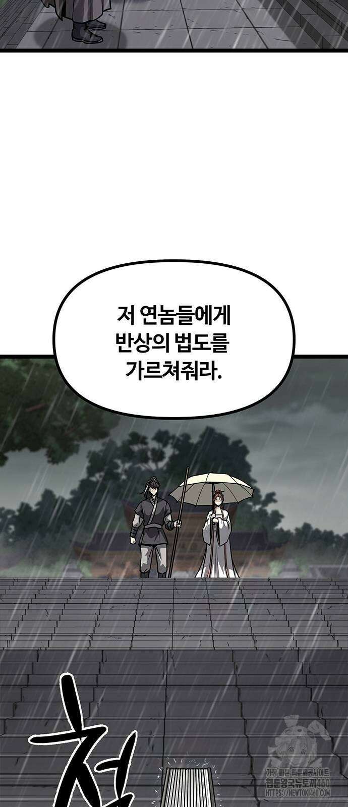 송백 10화 10