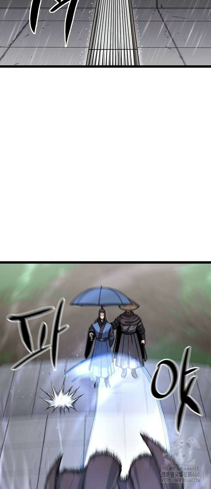 송백 10화 11
