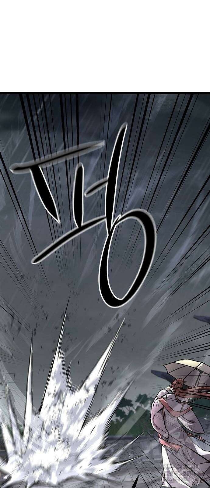 송백 10화 19