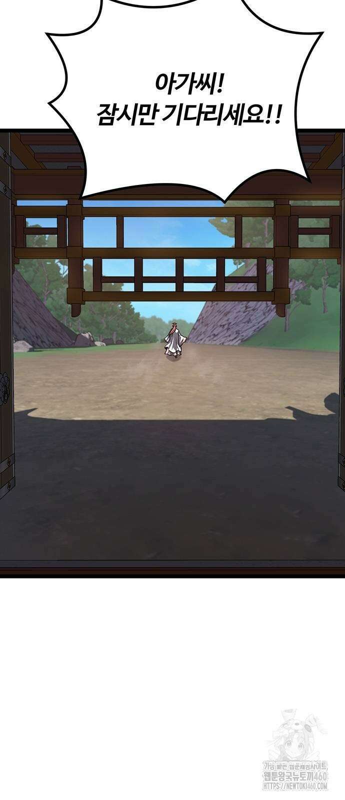 송백 15화 4