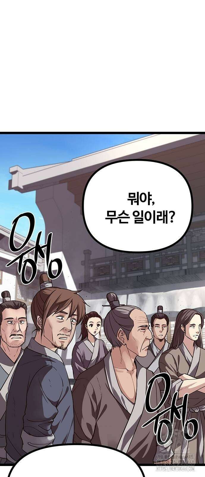 송백 15화 5