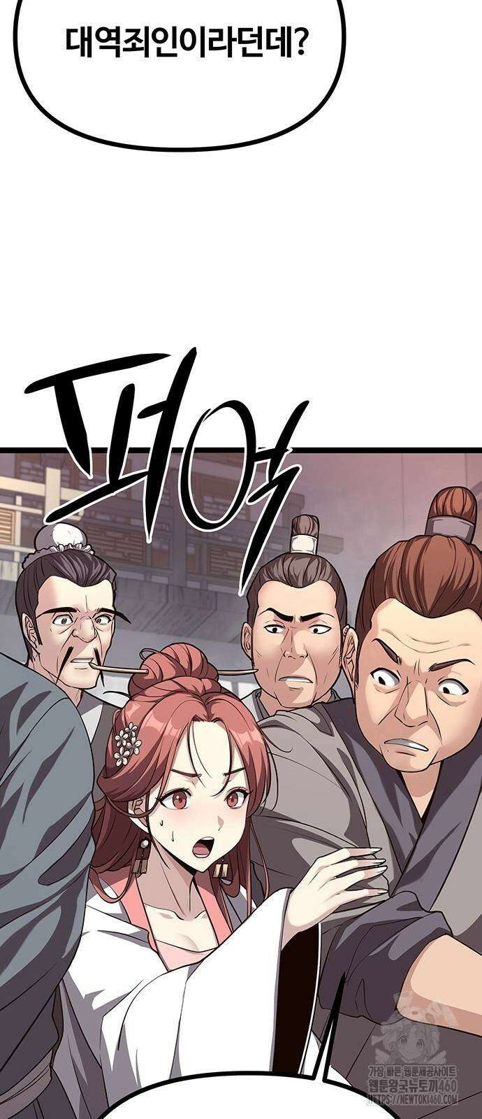 송백 15화 6