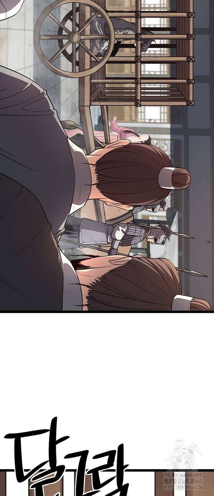 송백 15화 8