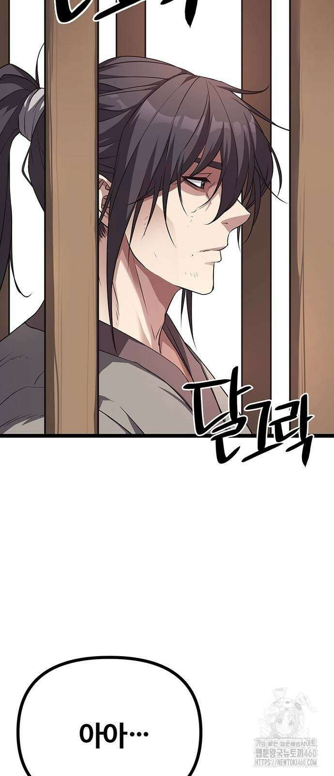 송백 15화 9