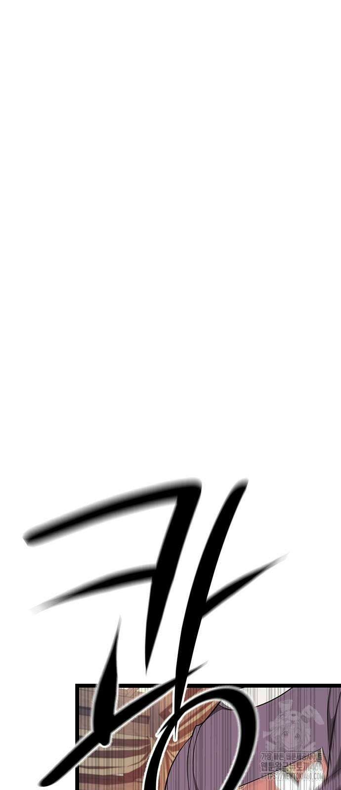 송백 15화 13