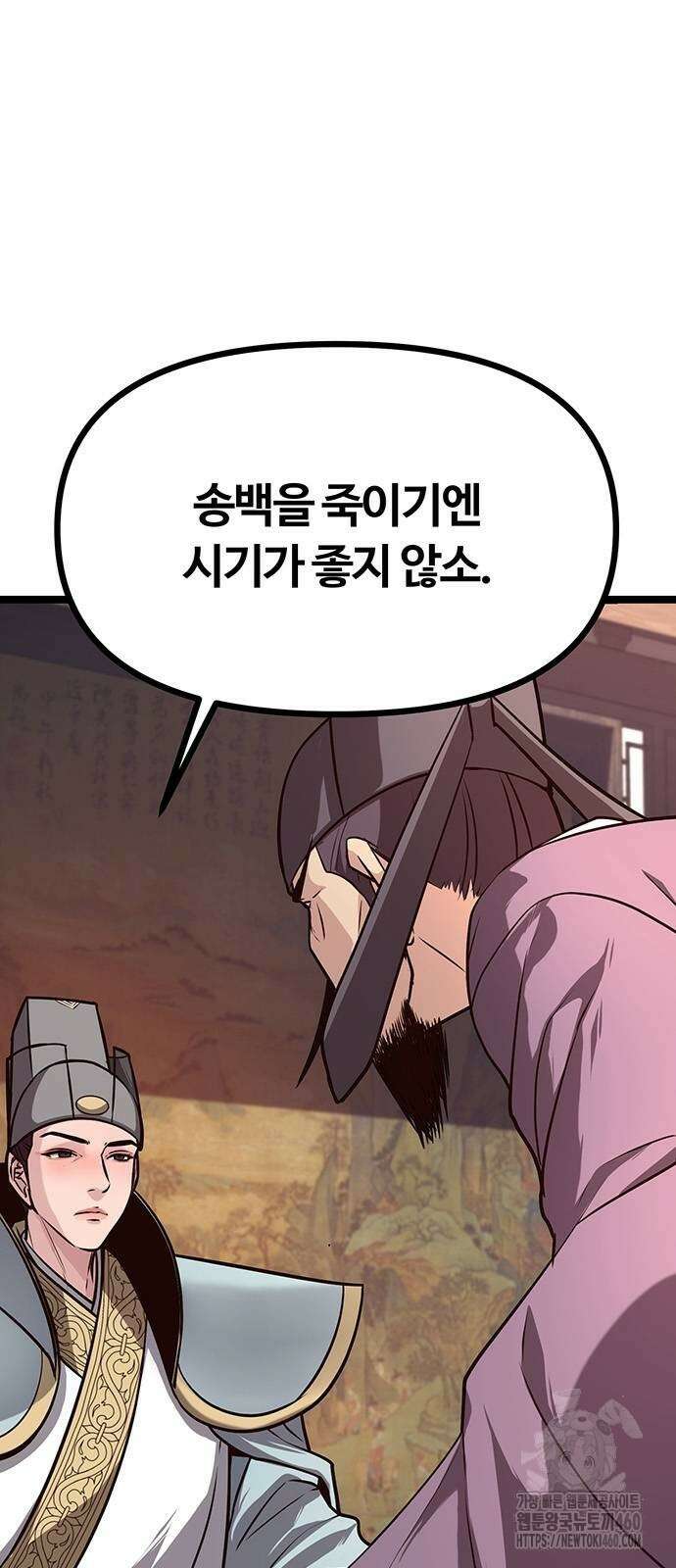 송백 15화 16