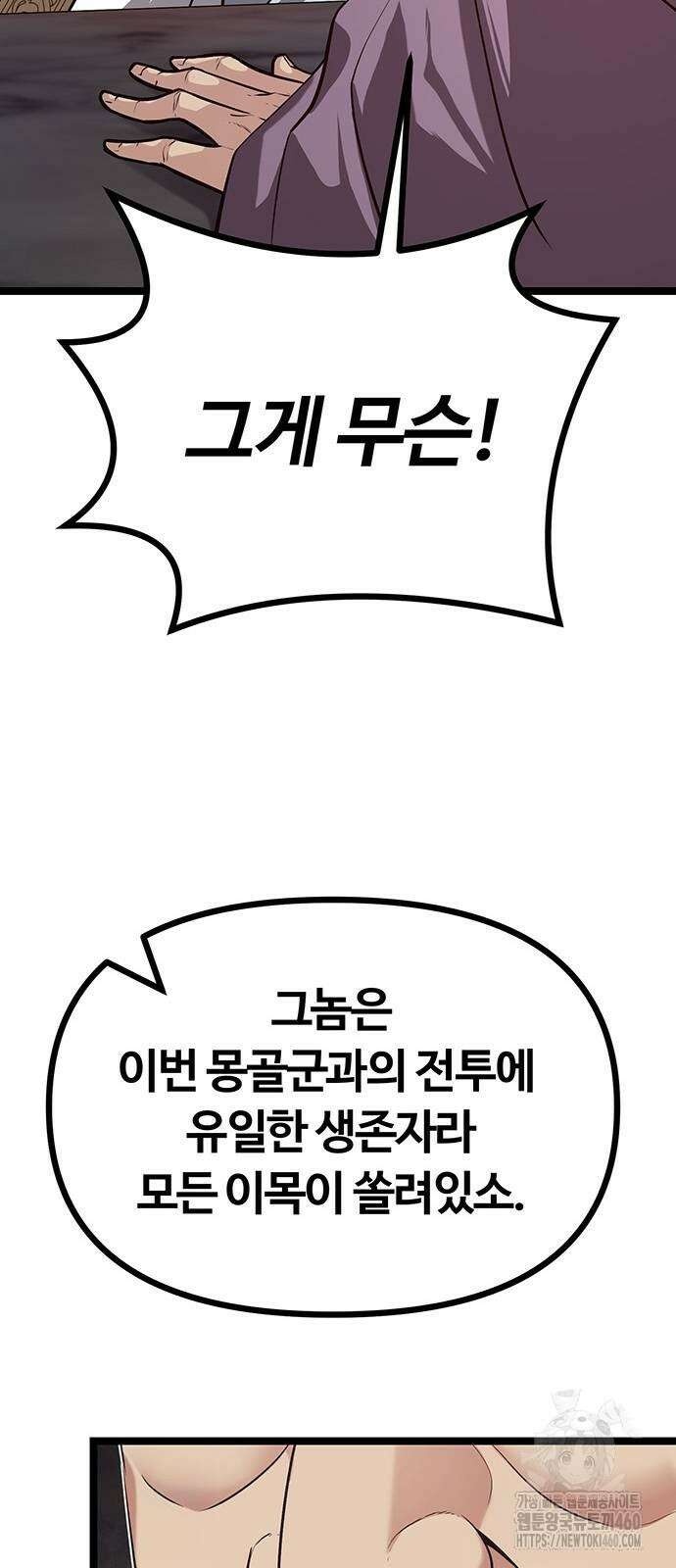 송백 15화 17