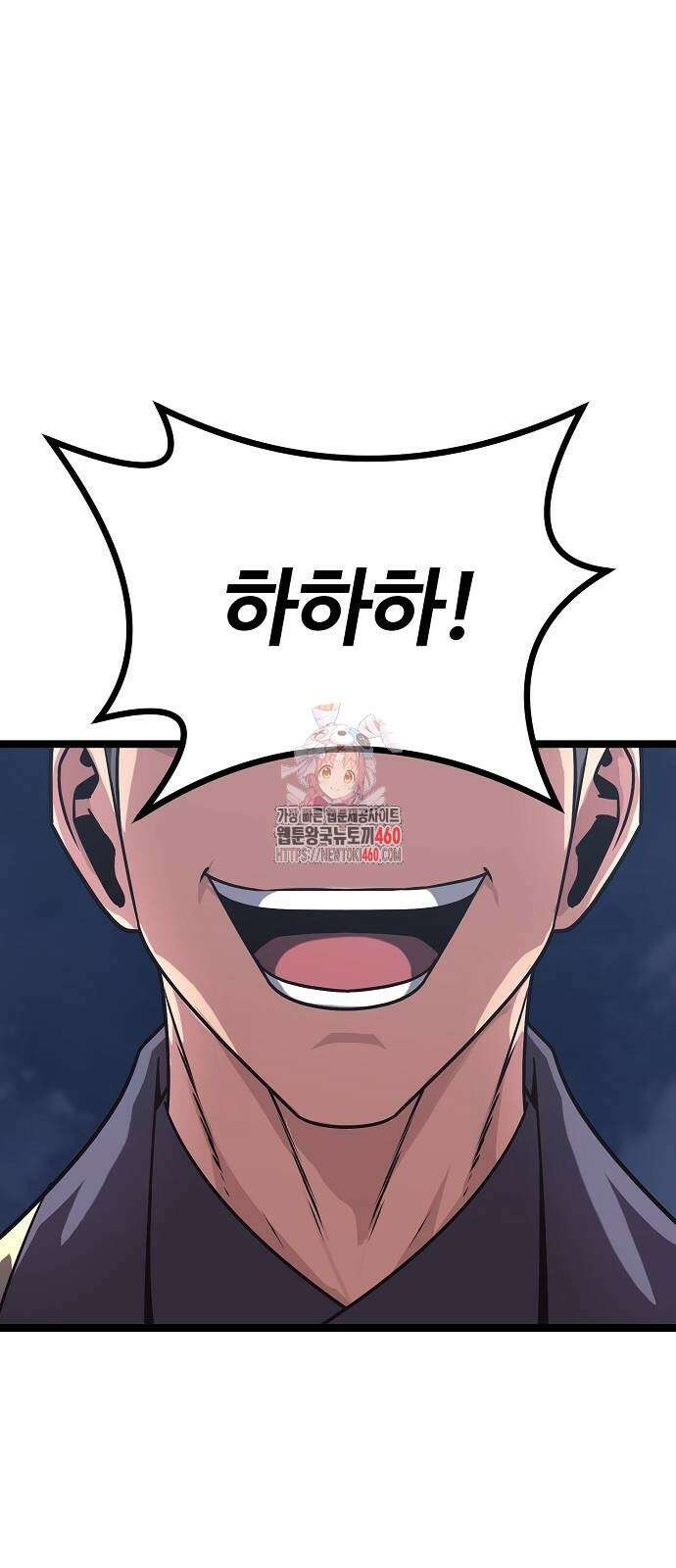 송백 17화 1