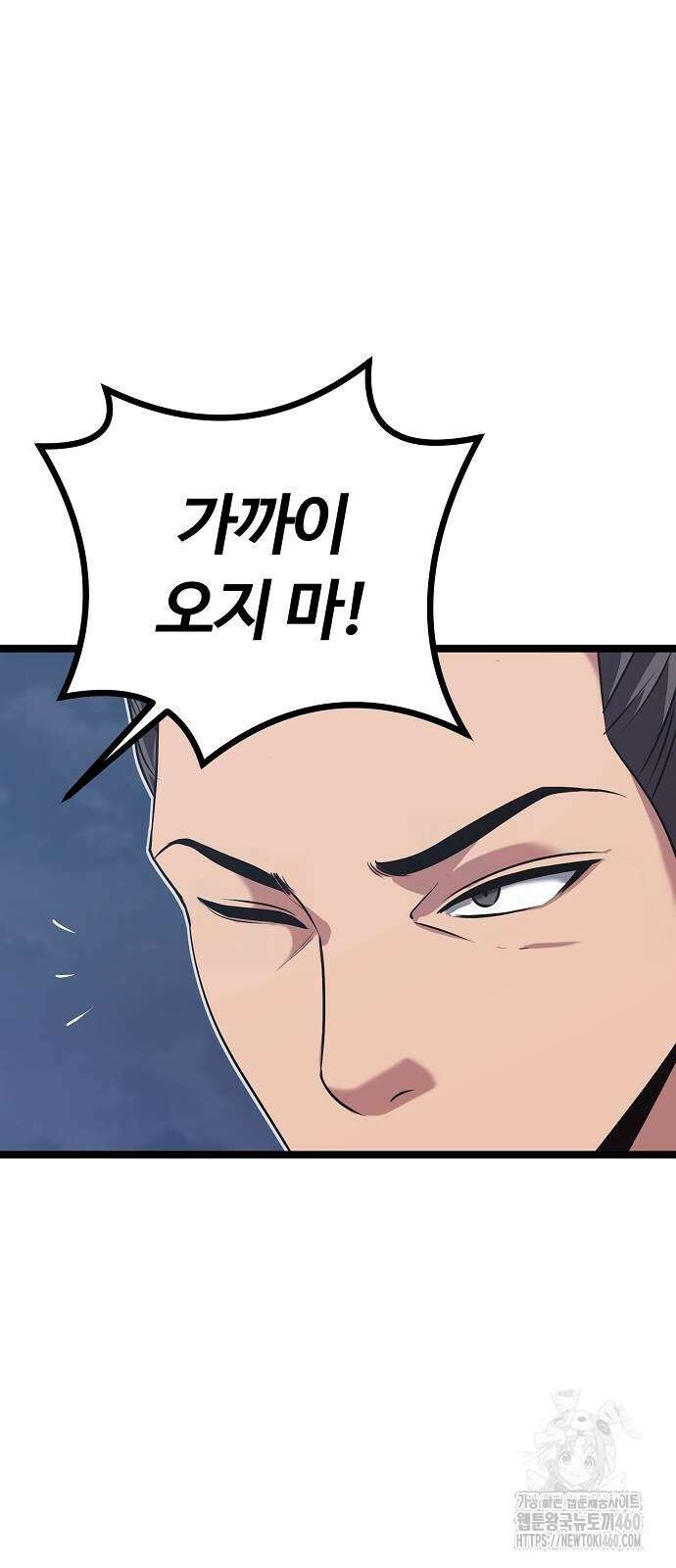 송백 17화 3