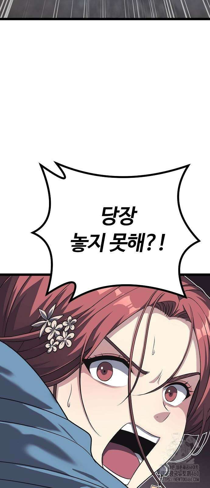 송백 17화 17