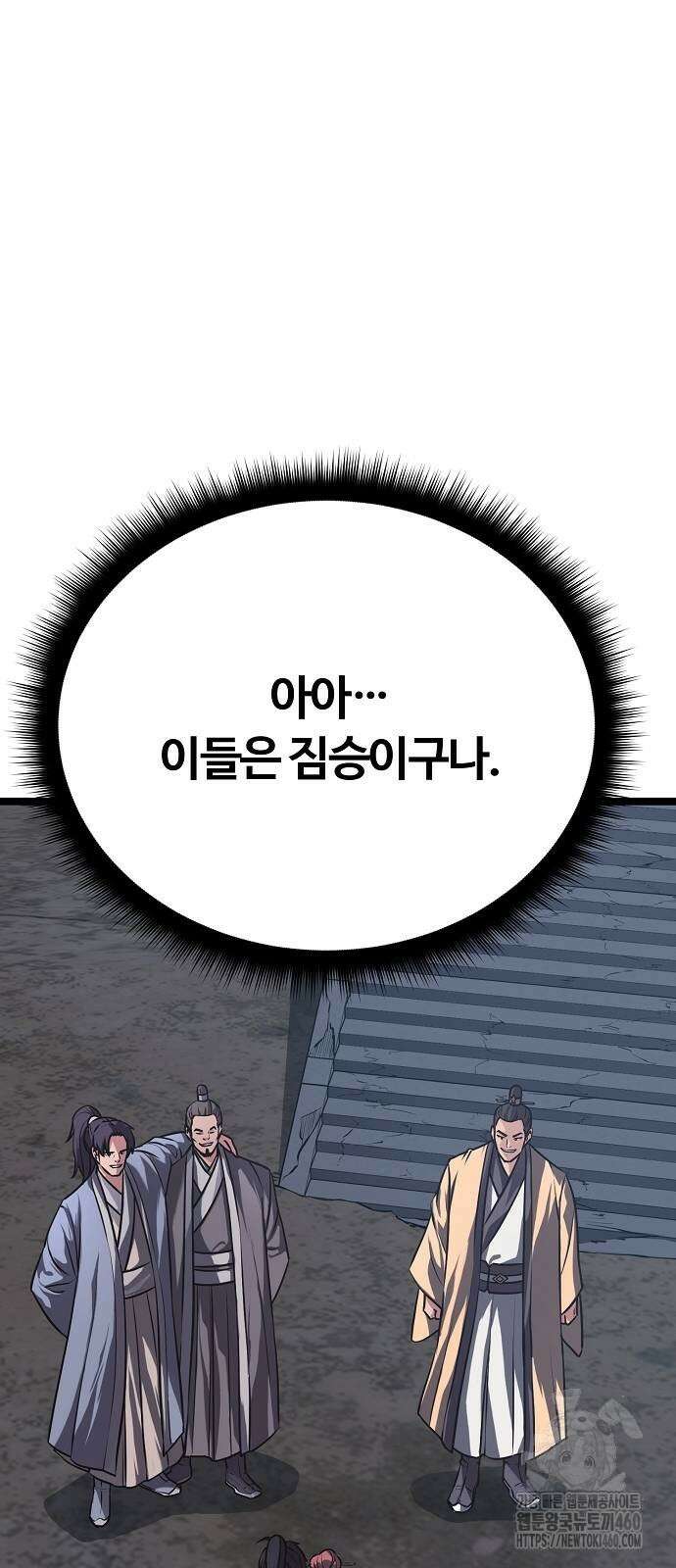 송백 17화 21