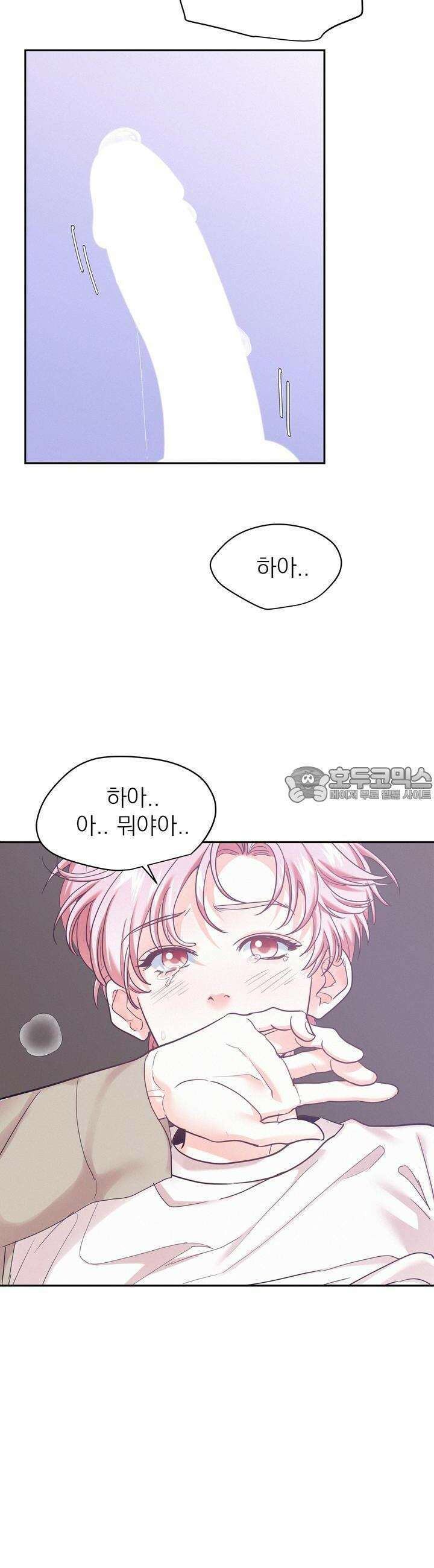 온워드 70화 2