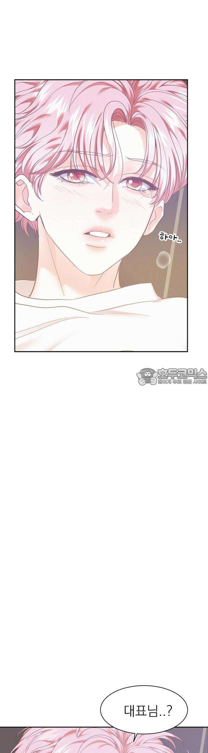 온워드 70화 4