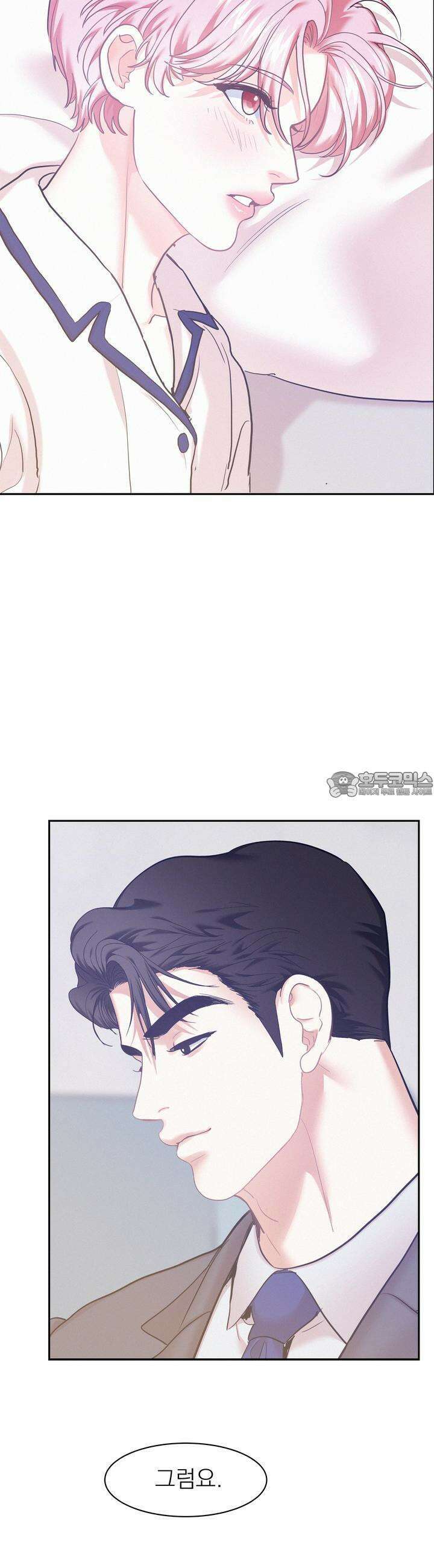 온워드 79화 5