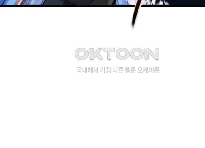 아라드의 빛: 먼저 걷는 자 15화 7