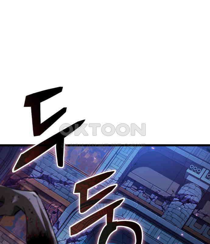 아라드의 빛: 먼저 걷는 자 15화 14